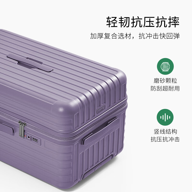 爱华仕旅行者行李箱女26英寸三七开大容量托运拉杆箱密码男旅行箱 暮山黛紫 26英寸