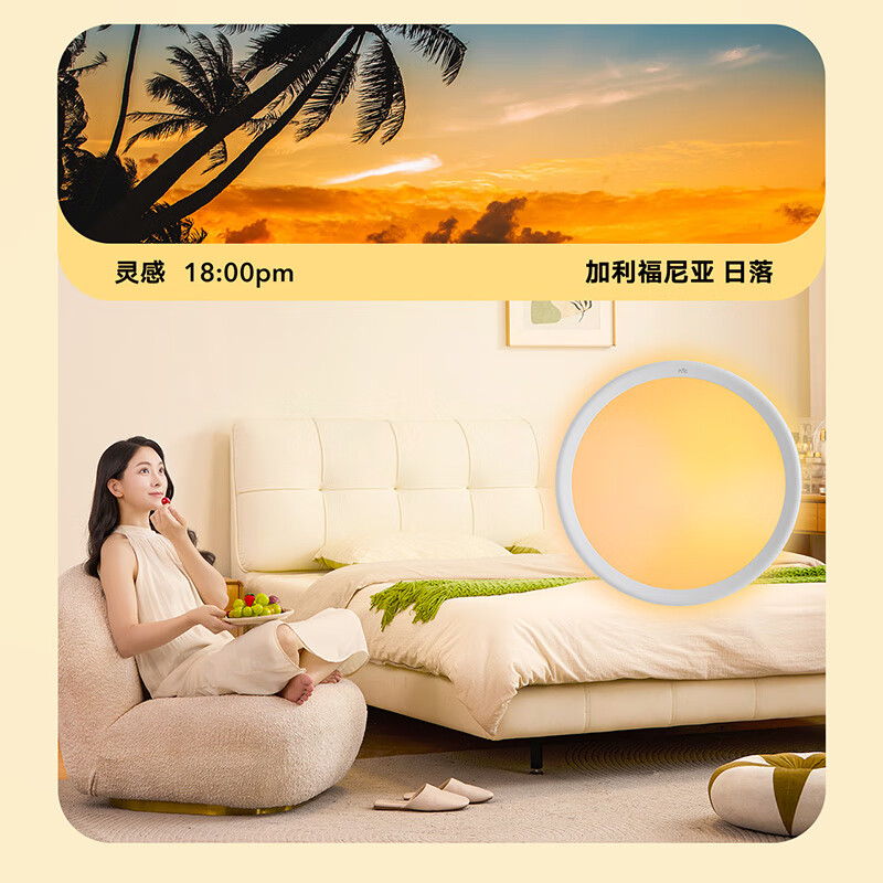 雷士（NVC）高端客厅吸顶灯淡彩光宽色域全光谱卧室灯自然节律光未来光Ultra 全色域护眼卧室灯