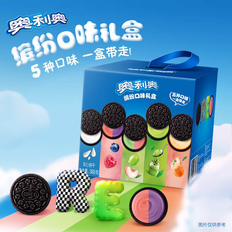 奥利奥（Oreo）夹心饼干388g原味草莓巧克力混合口味装休闲零食饼干盒装 五款口味混合装388g*1盒