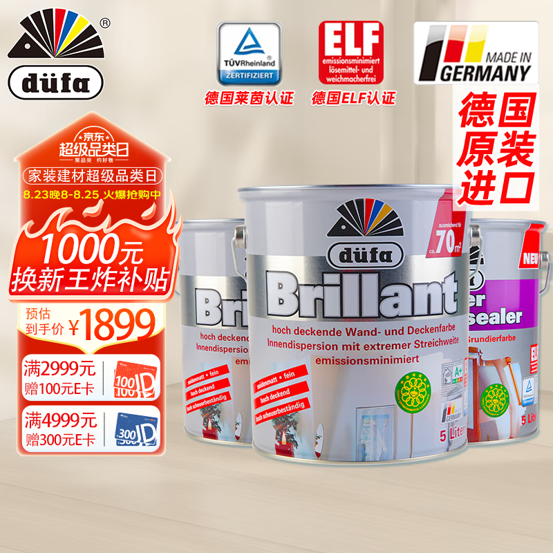 ������DUFA����̬�齺������Ϳ��ˮ�Ի���ǽ��¹�������ǽ����15L��װ