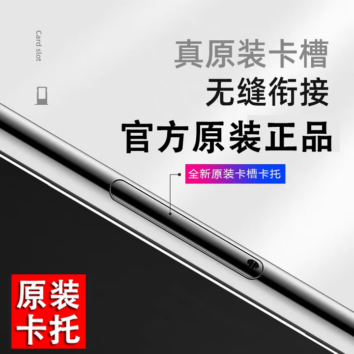 适用苹果17pro卡托17原装双卡卡托17promax卡托sim卡槽17pm卡托 【紫色】纯原装无色差 苹果17【原装单卡】卡托