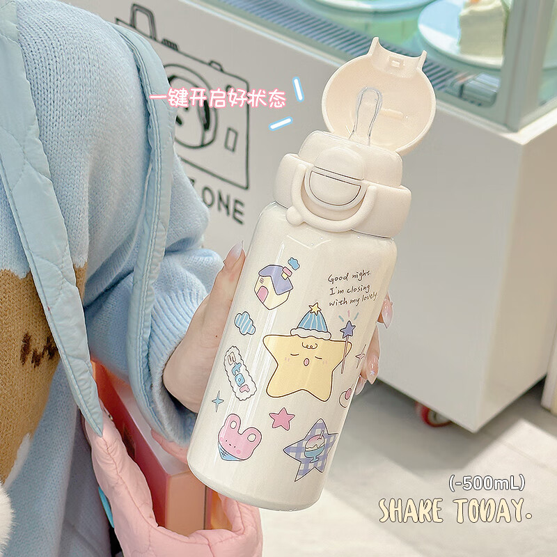 小茶日记儿童学生保温杯大容量水杯304不锈钢保冷吸管杯 500ml 星黛紫【500ML】
