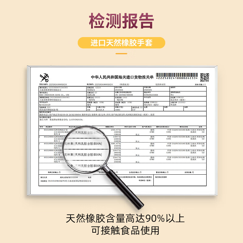 克林莱进口橡胶洗碗手套加厚防水防滑洗衣服厨房耐用胶皮家务清洁 3只/左右通用/L【可食品接触/适用于洗碗/洗衣/家务】