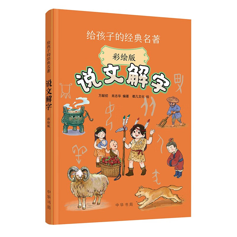 ˵�Ľ��֣��ʻ�棩--�����ӵľ������� �л���� 34.5Ԫ