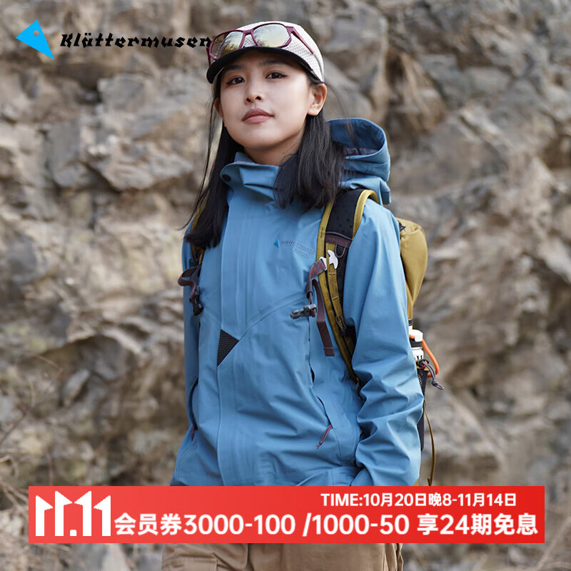 KLATTERMUSEN攀山鼠10651W阿萨神族女款轻量机能冲锋衣-Asynja Jacket W&#039;s 675/Blue Granit（花岗岩蓝） M