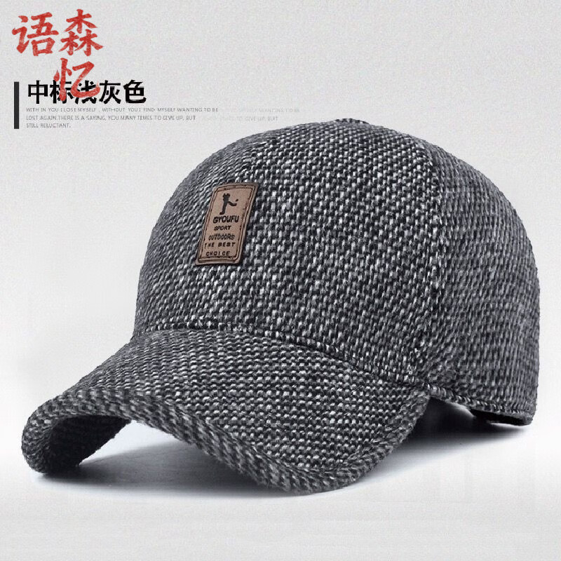 ��ɭ��������ñ����ʿ�������˼Ӻ�ů��ñ������ͷ�ְַ���Ѽ�໤��ñ ǳ�� 15.87Ԫ