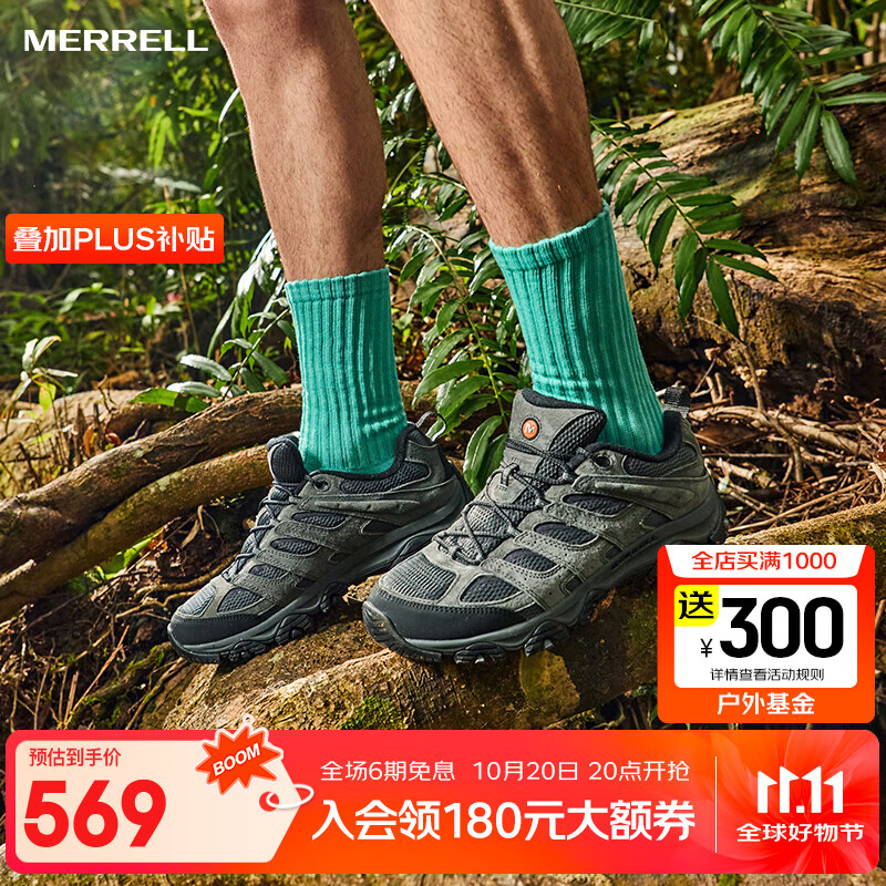 迈乐（Merrell）户外徒步鞋男MOAB 低帮经典防滑耐磨减震轻量透气登山鞋 J035881-MOAB3黑灰 42