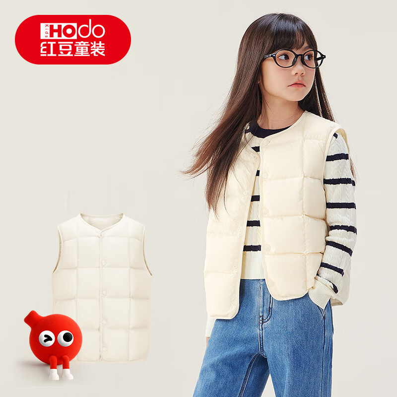 红豆童装90绒儿童羽绒服内胆2025秋冬新款男女童宝宝保暖轻薄羽绒背心 米白 130 cm