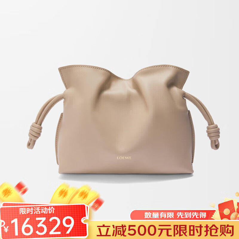 羅意威（LOEWE）女士沙色小牛皮單肩包 A411FC2X73-2150