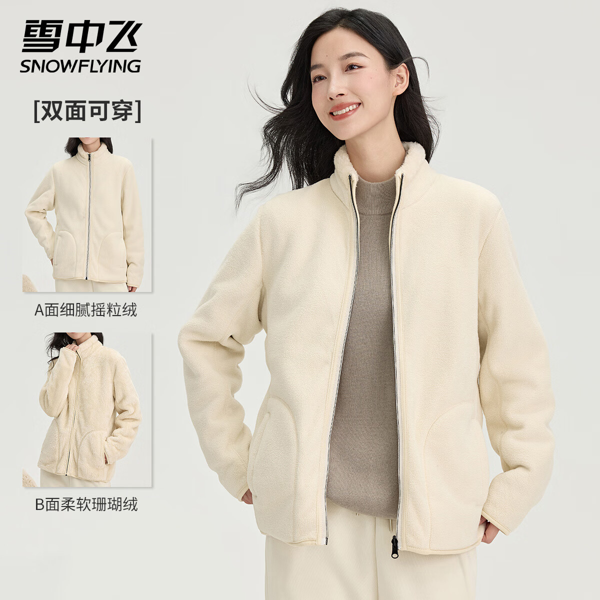 ѩ�з�ҡ���޶�����Ů���챣ů���＾ʱ������˫�洩��Ůͬ��ٴɫ�� �װ���Ůͬ�� 4XL (190) 59Ԫ