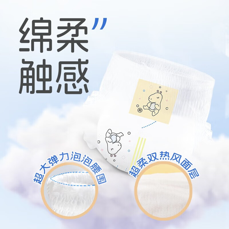 布班迪纸尿裤试用装新生儿柔软干爽尿不湿超薄透气男女宝宝通用便携装2 倾芯柔纸尿裤NB20片