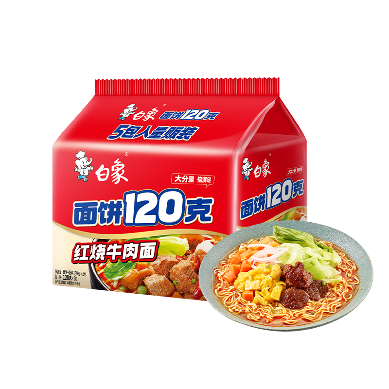 BAIXIANG/���� ���� ������ʳ ��ĸ������ 5�� 11.89Ԫ