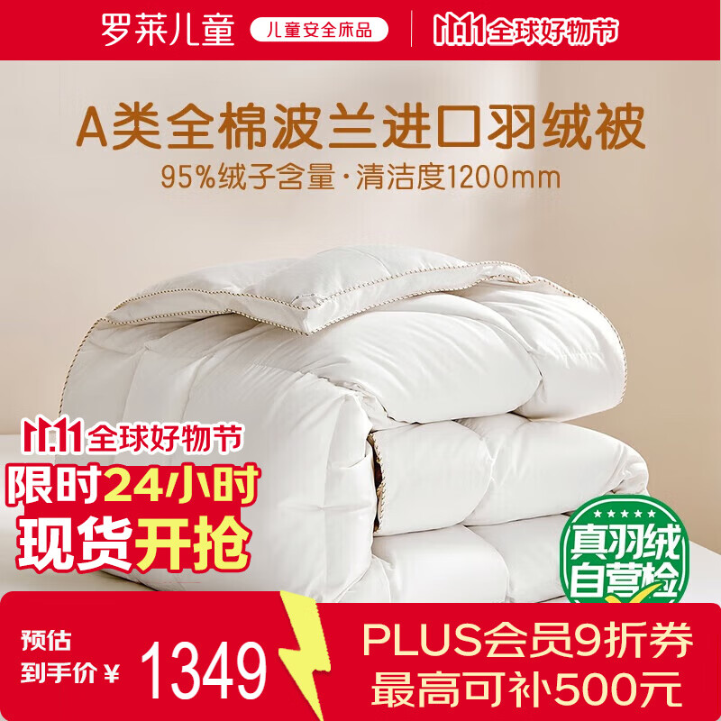 ������ͯĸӤA��ȫ�޲�������95%���ޱ�����ѧ�����ᱻ�Ӷ�������150*215