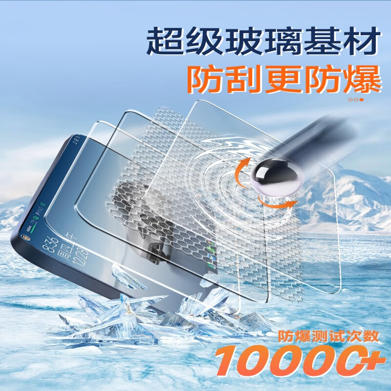 路透仕（LUTOUSHI）2025款方程豹钛7导航钢化膜中控液晶屏幕保护贴膜内装饰用品配件 方程豹钛7【导航+仪表】高清钢化膜