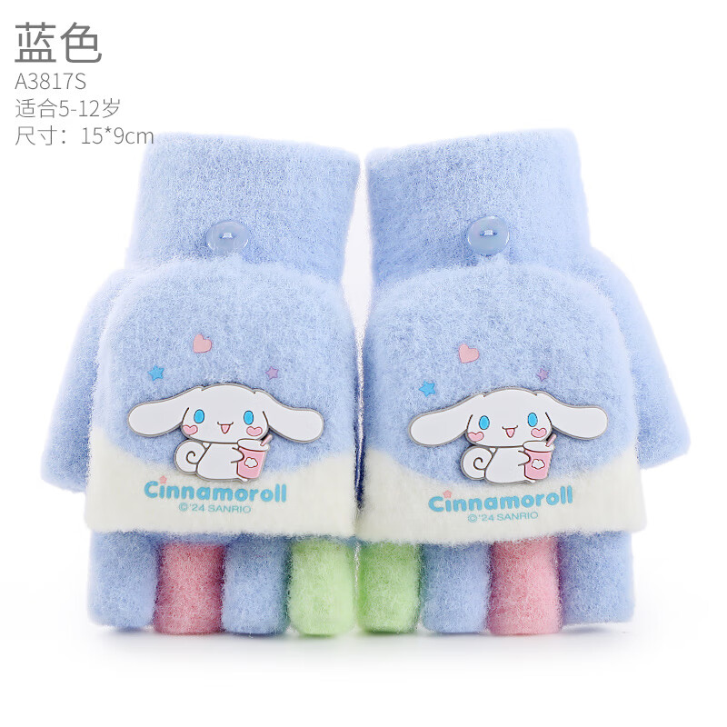 ���ڲ�������ʿ�ᣨDisney����ͯ�����ﶬŮͯ���׷��Ƕ�����ů���ޱ���Ů��Сѧ��д������ 26.91Ԫ