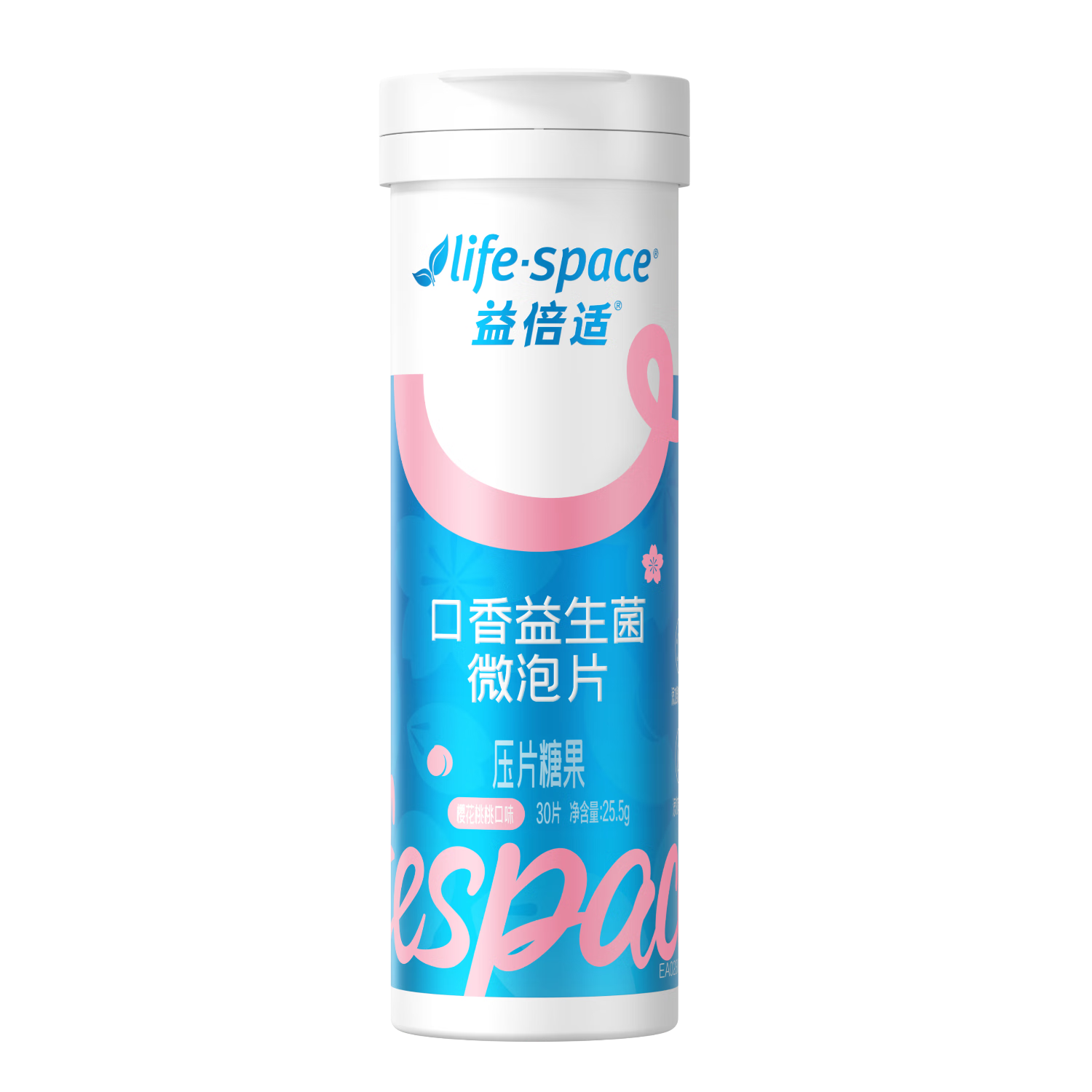 Life Space益倍适口腔益生菌微泡片含片调理口气清新异味肠胃口香益生菌30片