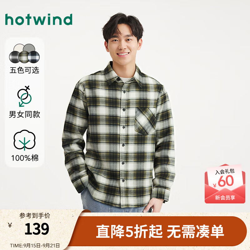 热风【商场同款】情侣衬衫2025年秋季新款男士经典格纹长袖法兰绒衬衫 36绿格子 L