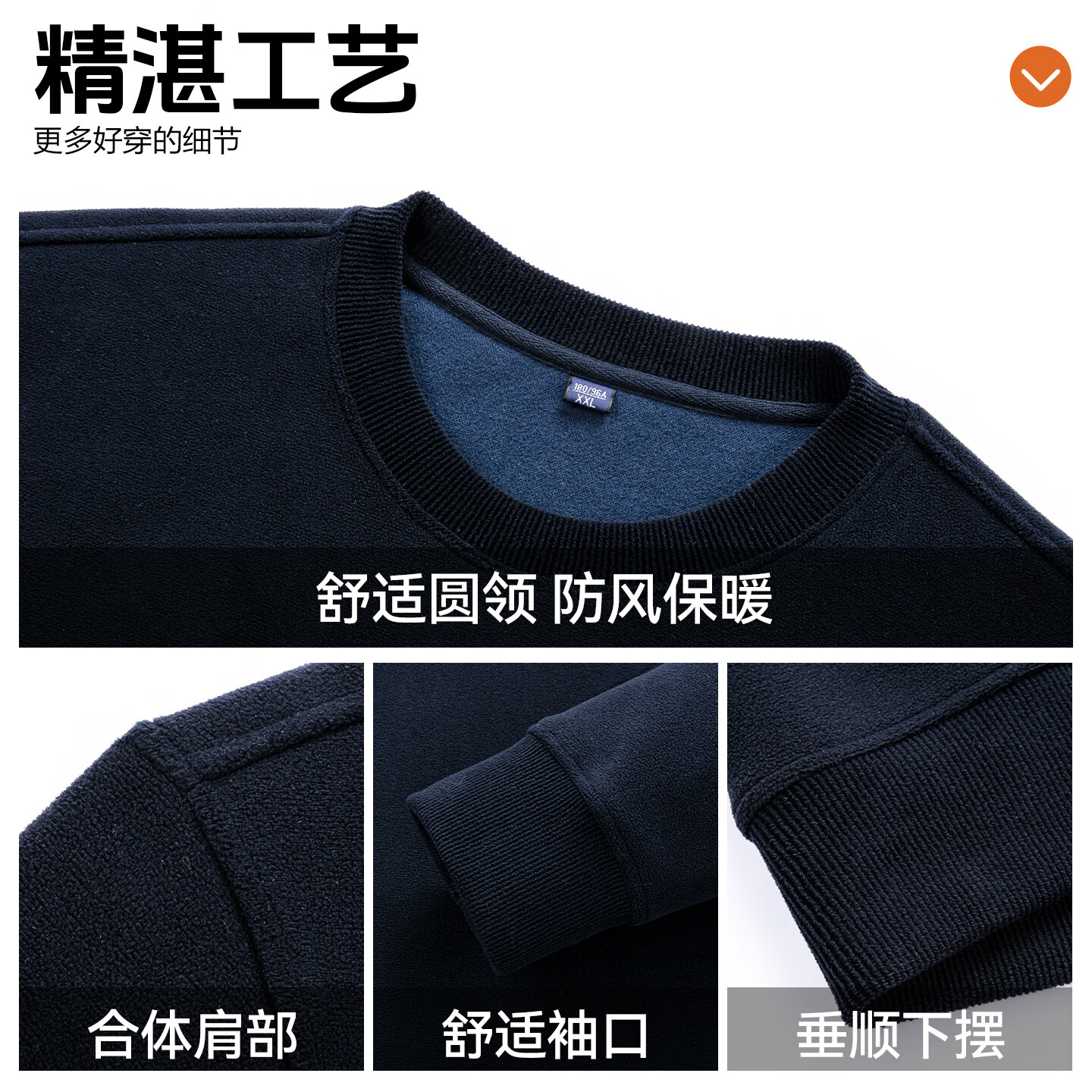 罗蒙含羊毛刺绣圆领加绒加厚长袖T恤卫衣，多色可选