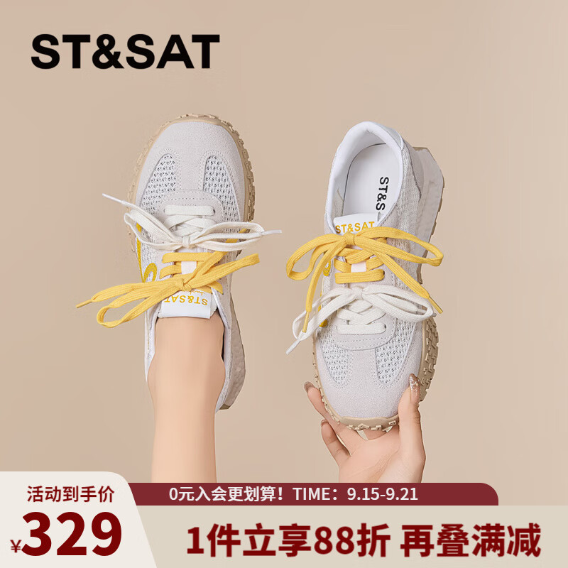 星期六时尚圆头双色鞋带休闲鞋2025春季新款百搭女阿甘鞋MTSSD1112CZA 黄色 35