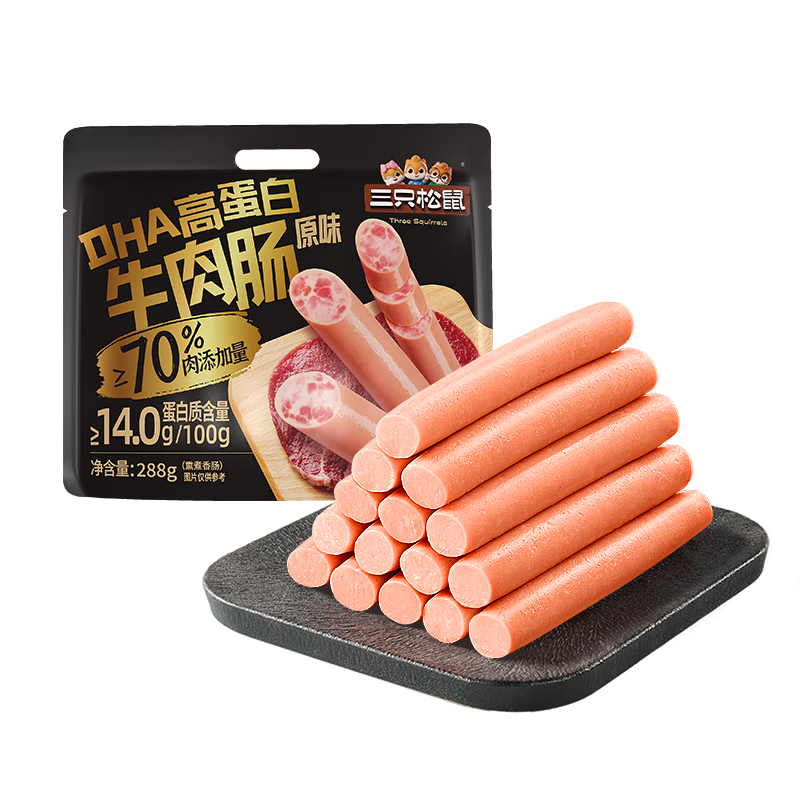 三只松鼠DHA高蛋白牛肉肠288g/袋 健康解馋牛肉肠即食儿童早餐小包装