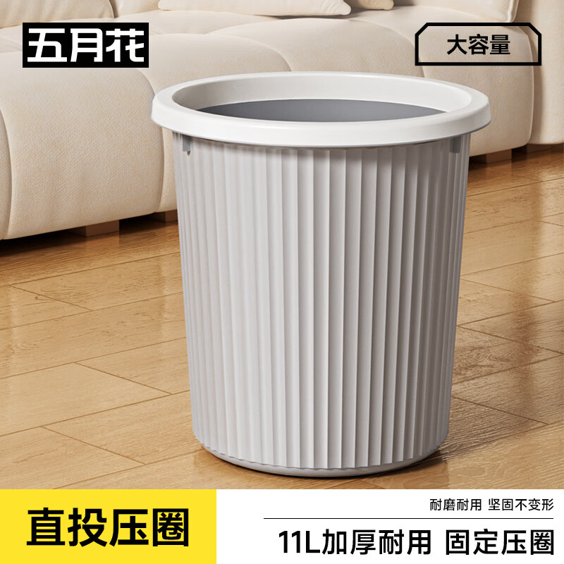 ���»� ѹȦ����Ͱ 11L ��ɫ ���üӺ��޸� 8.9Ԫ(����ȯ)