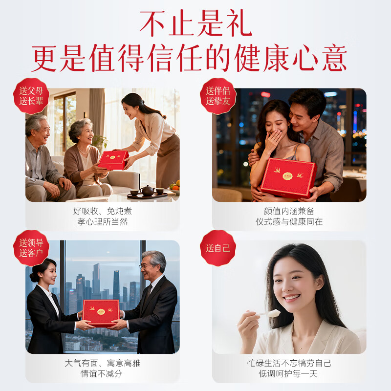 金燕耳精炖燕窝礼盒 50G*14瓶装 即食燕窝 孕妇产妇 营养品