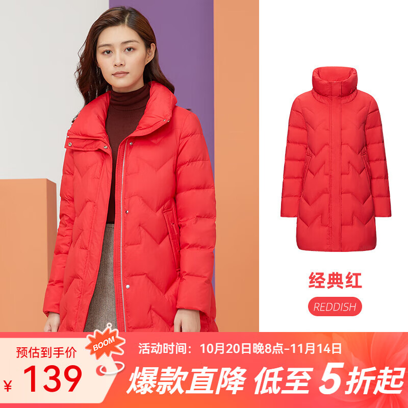 千仞岗秋冬季羽绒服中长款大牌气质复古纯色简约百搭休闲保暖外套防寒服 红色 S (160)