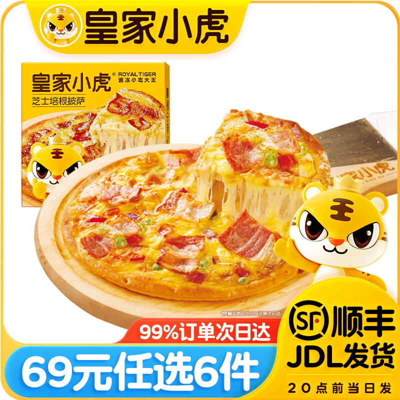 �ʼ�С����69Ԫ��ѡ6������̢֥ʿ�鵭���͵�̢Һ֥ʿ�h֥ʿţ�����Բ** ��ʽ�������200g