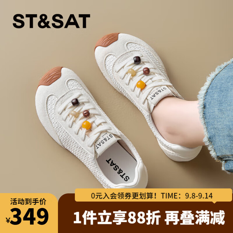 星期六圆头时尚舒适休闲鞋2025秋季新款百搭运动德训鞋MTSSD3112WG7 白色 36