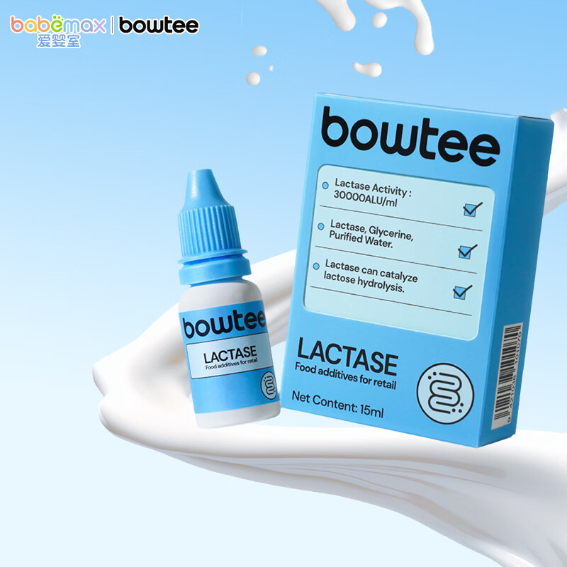 宝体安bowtee酸性乳糖酶消化酶滴剂 极简成分儿童宝宝 乳糖酶15ml