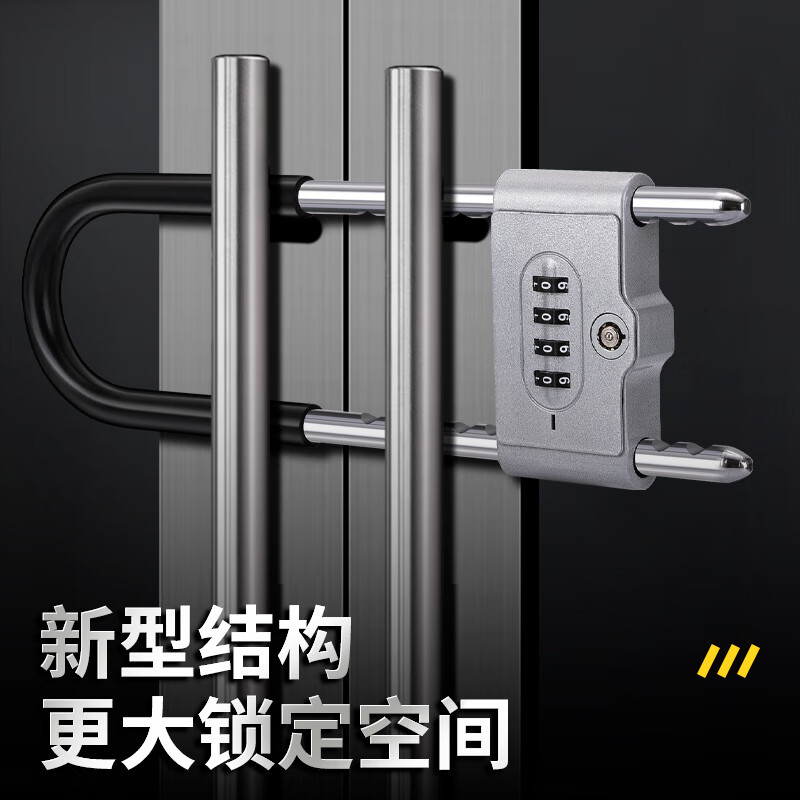 名高密码玻璃门锁防盗锁机械挂锁密码钥匙双开锁办公室店面双门U形锁 加粗旗舰款【红色42cm】密码+钥匙双开(密码可找回)