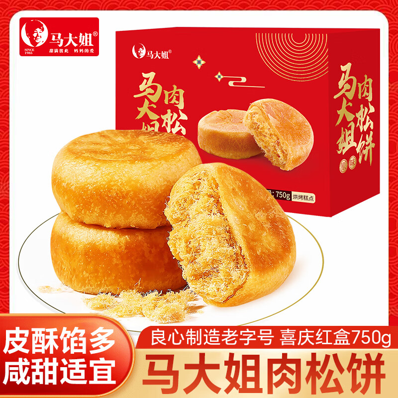 ��������ɱ� ԭζ750g ���ɵ��� ��ʹ��� �����ҹ��������������