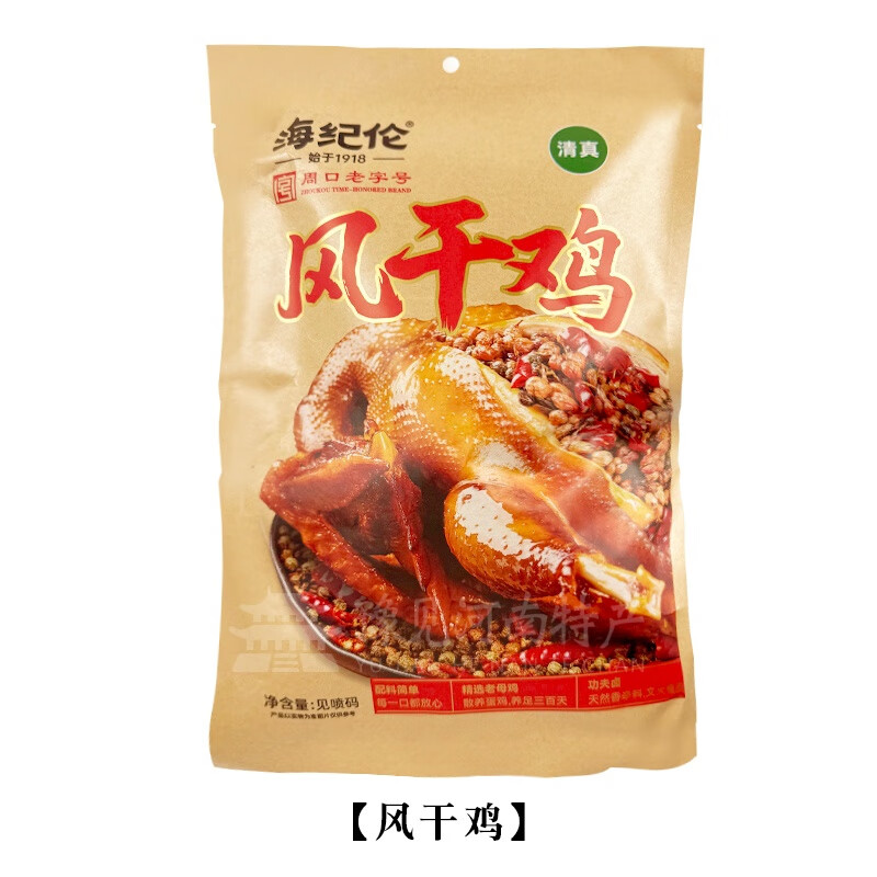 海纪伦500g椒麻鸡手撕鸡肉零食卤味熟食下酒菜开袋即食清真食品老字号 风干鸡500g*1袋【尝鲜】