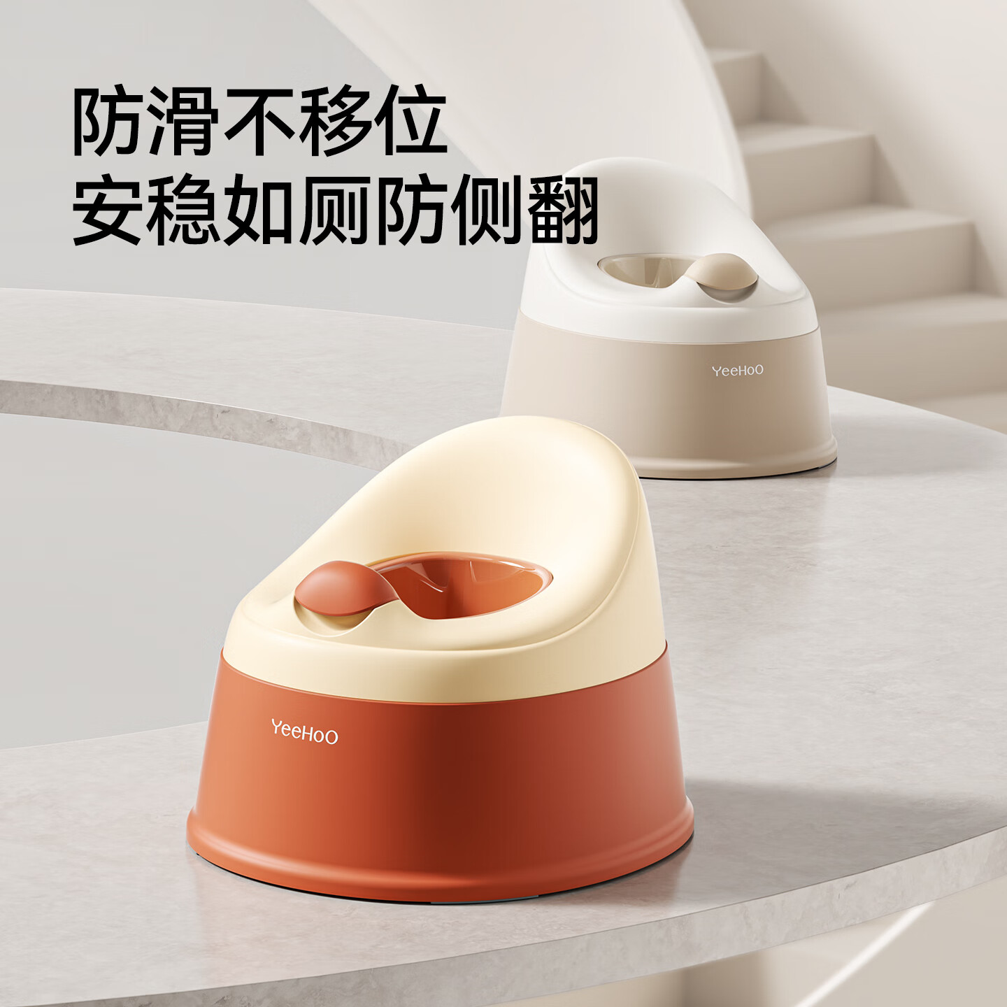 英氏（YEEHOO）儿童马桶坐便器宝宝小马桶男孩女孩婴儿训练厕所家用尿盆 黄色+20个清洁袋