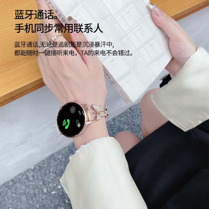 华为手机适用2026新款WATCH GT 5智能手表女打电话测血压运动移动电源 镶钻蝴蝶玫金主图款