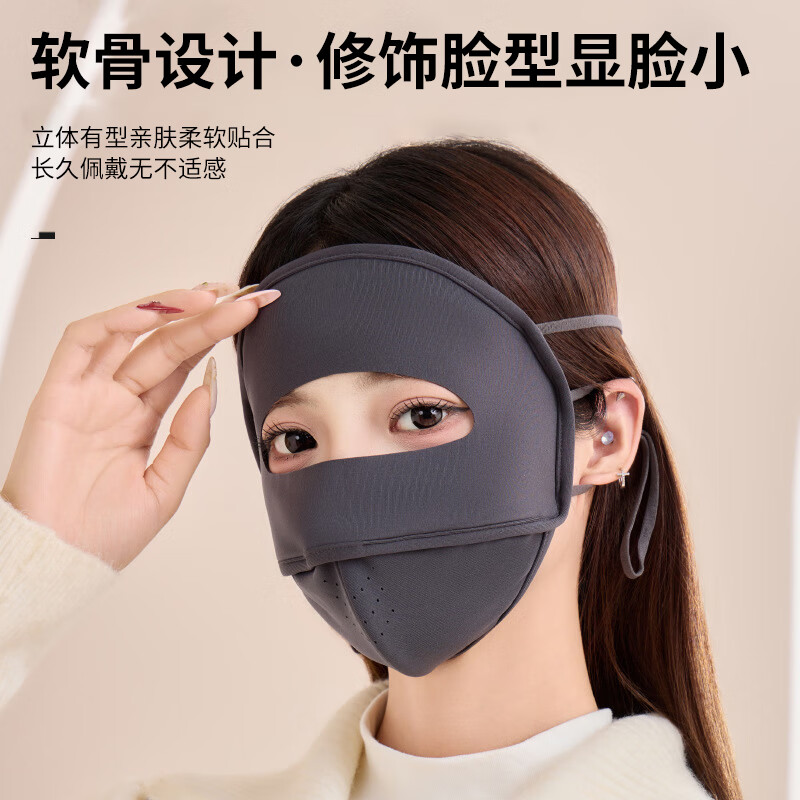 四万公里骑行防寒面罩秋冬季全脸加厚冬天电动车防风保暖口罩软骨 黑色