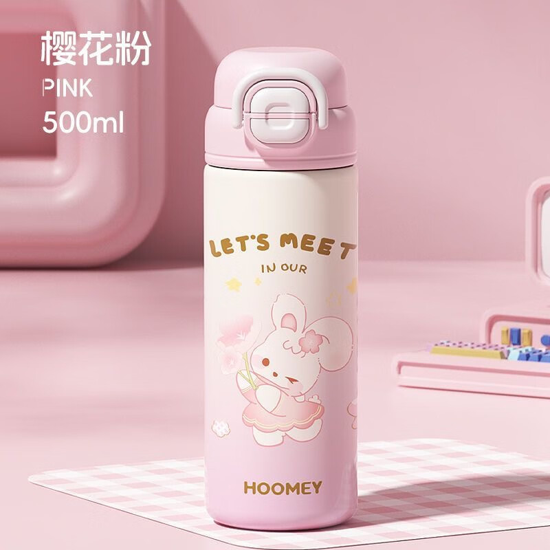HOOMEY儿童保温杯小学生上学专用水杯男孩童2025新款吸管杯子水壶 【316不锈钢+提绳+吸管】星球白500ml