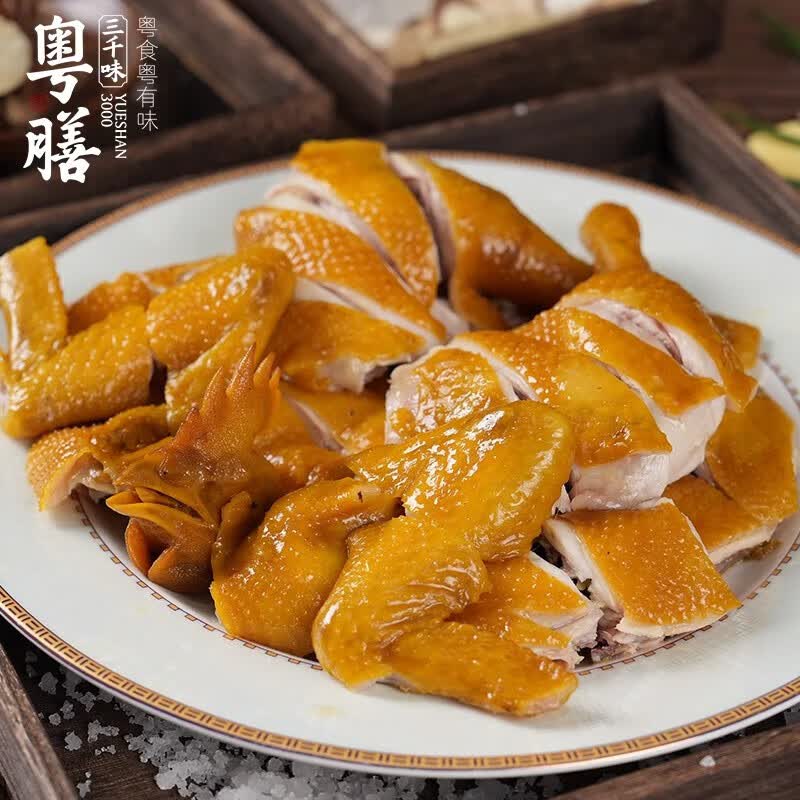 粤膳三千味广东正宗整只盐焗鸡广府广式特产即食鸡肉真空熟食手撕鸡清远鸡 广府盐焗鸡900g*1只