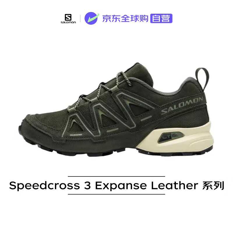 �����ɣ�Salomon��Speedcross3 EXPANSE LTR�ﶬԽҰ�ܲ��˶�Ь��Ůͬ����ɫ 8.5