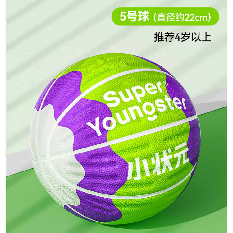 小狀元兒童5號籃球幼兒園4號小學(xué)生室內(nèi)用皮球 熒光綠升級發(fā)泡款__彈力更好5號球 其他