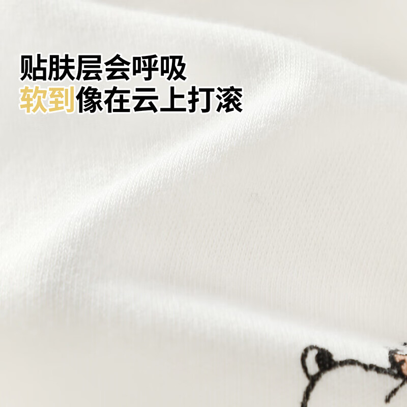 史努比儿童棉毛秋裤秋季男童女童裤子两件套 饼干派对+史努比玩伴 110
