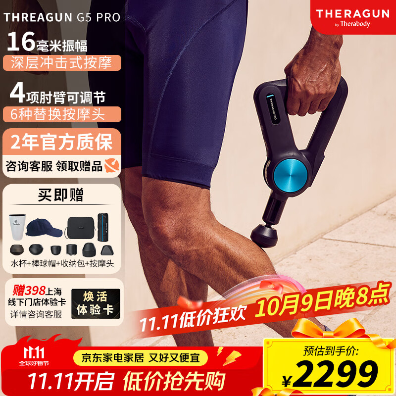 THERAGUN�����񲩣�Therabody G5 Pro��Ĥǹ��Ħ��16mmרҵ����Ħ���˶�ȫ�������������