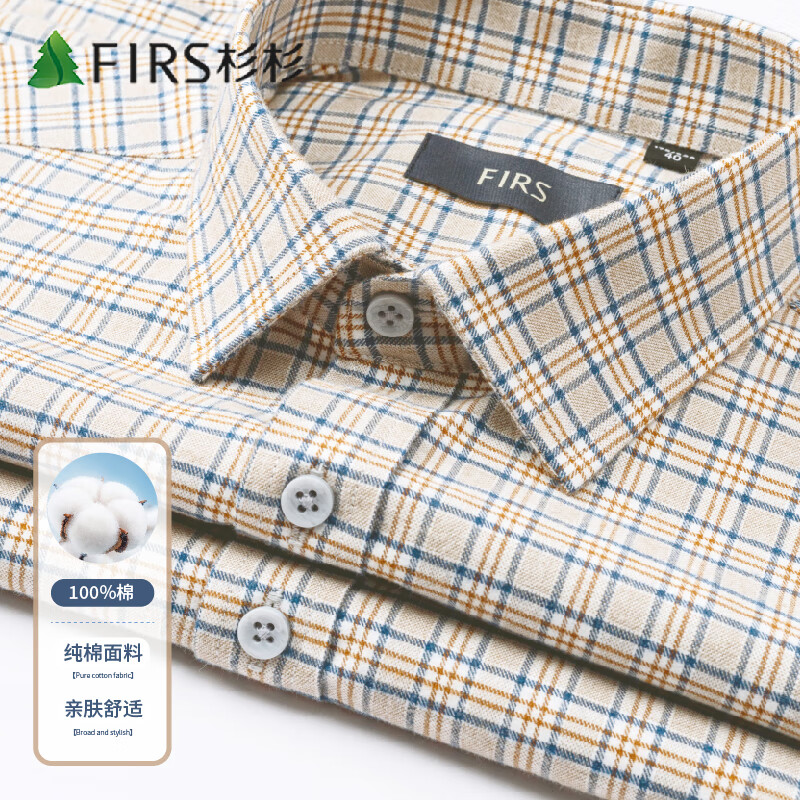 杉杉【纯棉磨毛】长袖衬衫男2025秋季新款休闲商务全棉衬衣 黄格 39