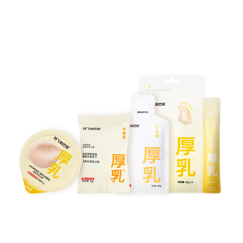 阿飞和巴弟猫零食尝鲜礼包猫咪湿粮成猫幼猫厚乳系列全家桶