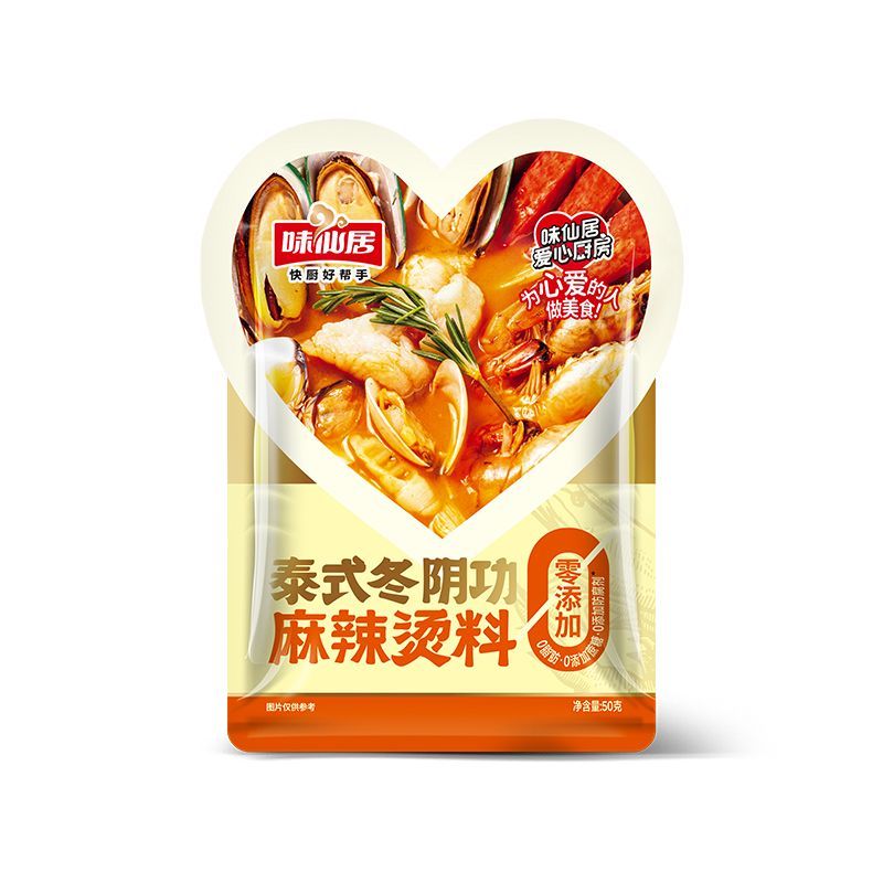 承吉祥【蔗糖】味仙居麻辣烫料泰式冬阴功麻辣烫调味料火锅底料 【钜惠装】泰式麻辣烫买4袋送4袋