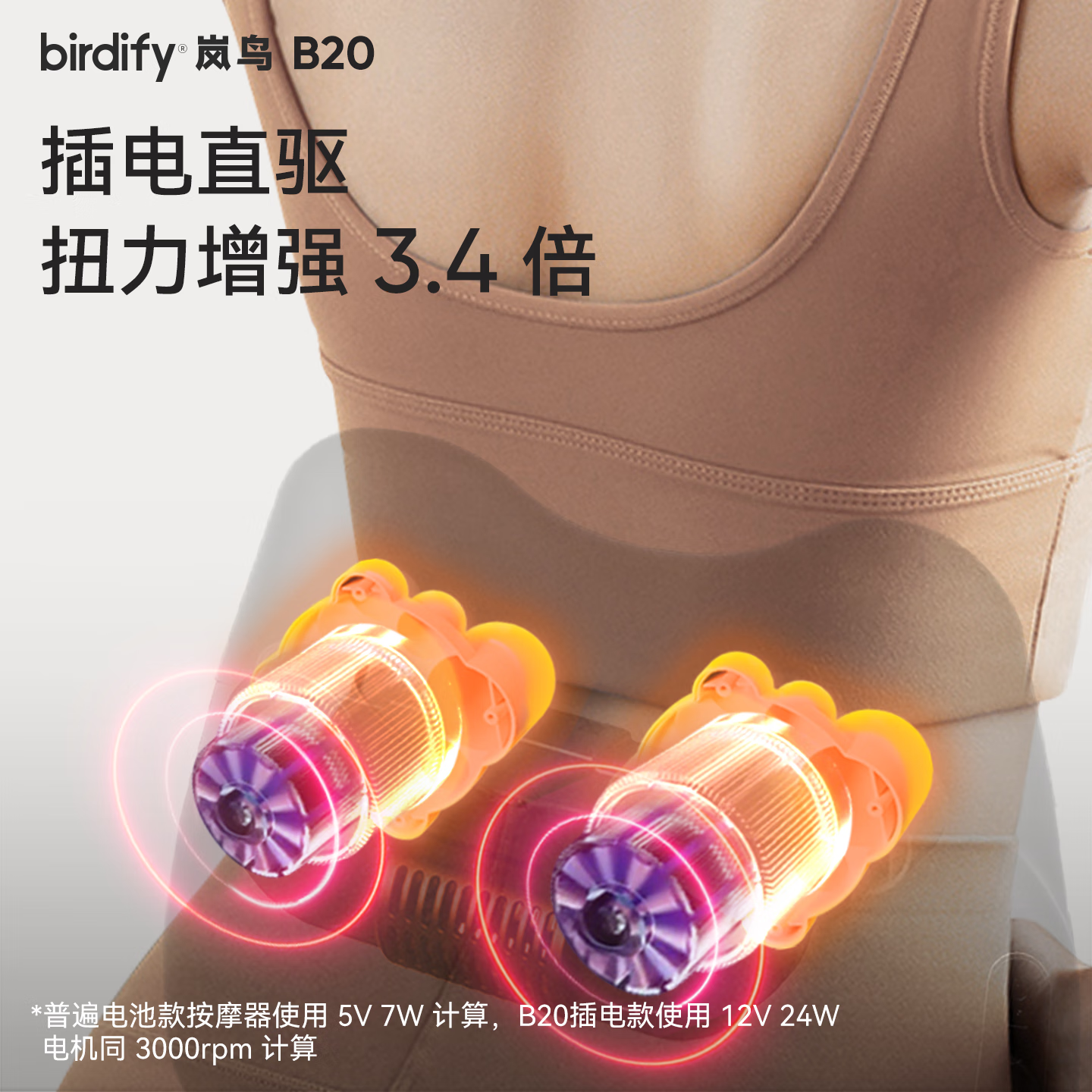 birdify岚鸟腰部按摩器肩颈腰背便携热敷护腰靠垫理疗仪实用生日节日礼物送长辈父母男女朋友按摩神器 【插电款】星隐黑-动力更强劲