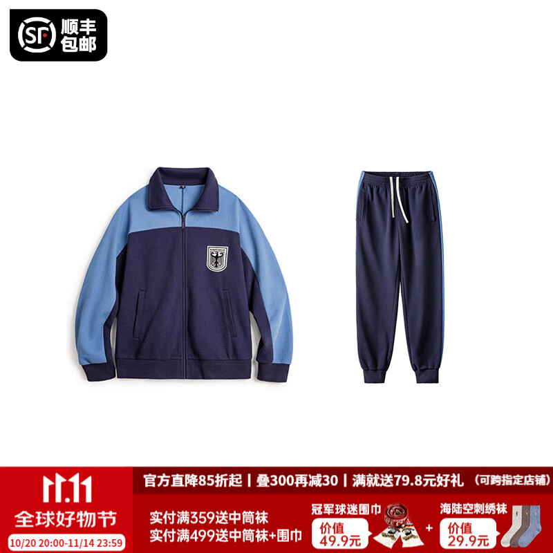 马登工装美式撞色教练夹克新款华夫格立领蓝色黑鹰训练服长袖外套男秋 训练夹克+卫裤套装 S