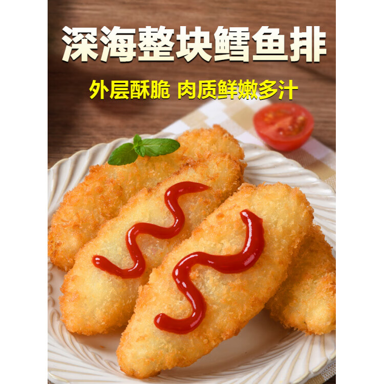 胖 东来品质鱼排儿童无添加深海鳕鱼排鳕鱼饼空气炸锅半成品食材 【+番茄酱】鳕鱼排400g*1盒(10片)