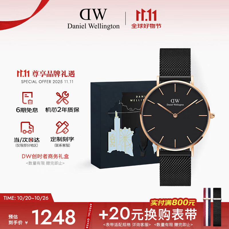 丹尼尔惠灵顿（DanielWellington）DW手表男士腕表简约欧美腕表男表送男友送父亲七夕礼物DW00100307