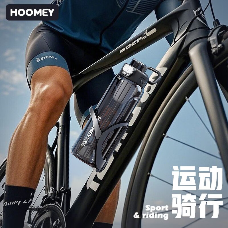 HOOMEY水杯男生夏日杯子外出运动便携学生塑料军训杯tritan耐高温 【tritan材质+可装开水+赠茶仓】极速黑-1000ml